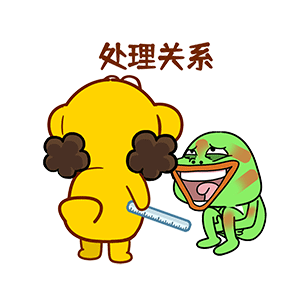 猫与熊 动漫IP可授权 | 沫西鸭开学啦