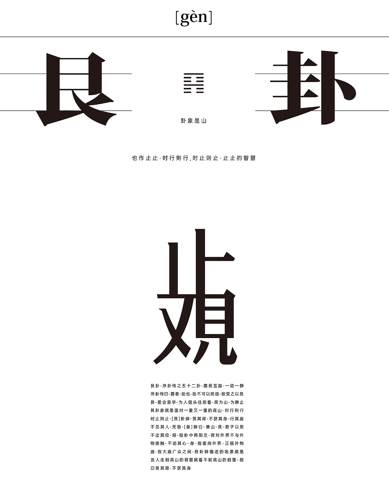 黑白墨道武夷山岩茶包装