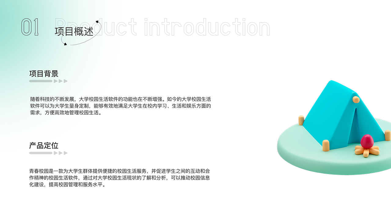 青春校园APP作品集（图ZMzQxMDczNDky） - APP界面 - 站酷设计师木可小宝贝原创素材 - 站酷ZCOOL