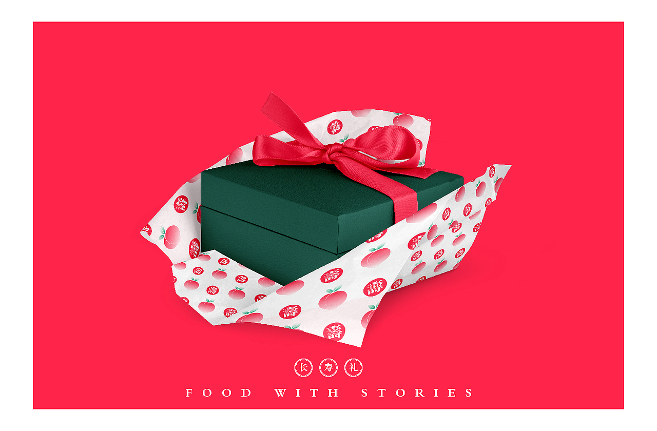 有故食湘菜品牌构建