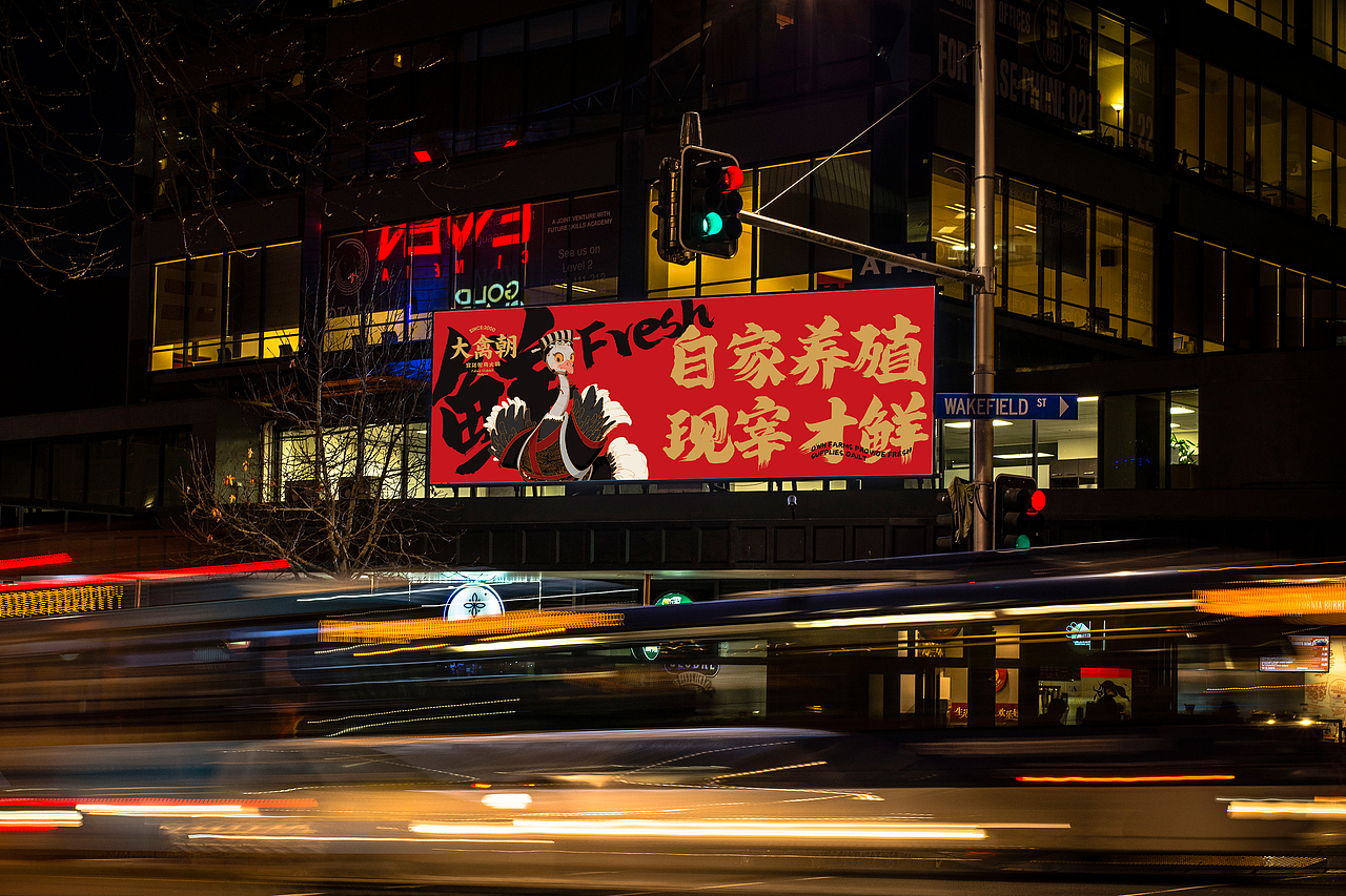 品牌视觉设计 | 餐饮全案 | 大禽朝·宫廷鸵鸟火锅（图ZMzEzMzE5NzMy） - 品牌 - 站酷设计师我的轰米公设原创素材 - 站酷ZCOOL