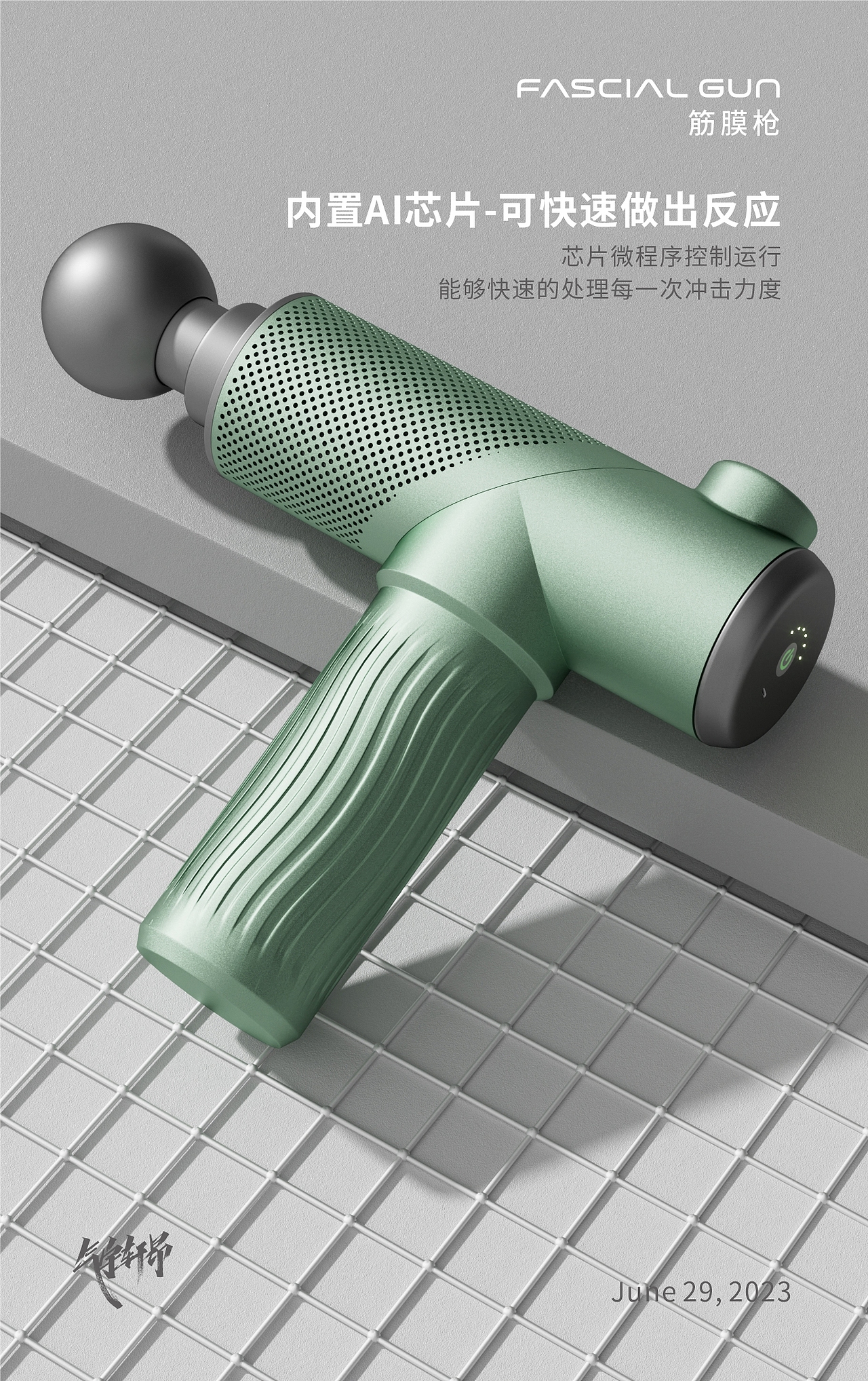 筋膜枪产品建模渲染（图ZMzQ0MzA1MDMy） - 产品 - 站酷设计师气宇轩昂WEI原创素材 - 站酷ZCOOL