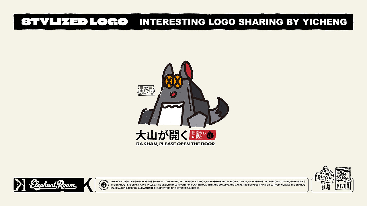 【大内高手】风格化LOGO（图ZMzYxMjI3NTM2） - Logo - 站酷设计师弈成原创素材 - 站酷ZCOOL