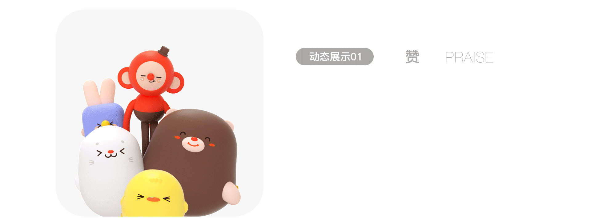 表情包 | 欢乐谷动态表情 STICKER（图ZMzQ2NjY5NTQw） - 网络表情 - 站酷设计师你好C君原创素材 - 站酷ZCOOL