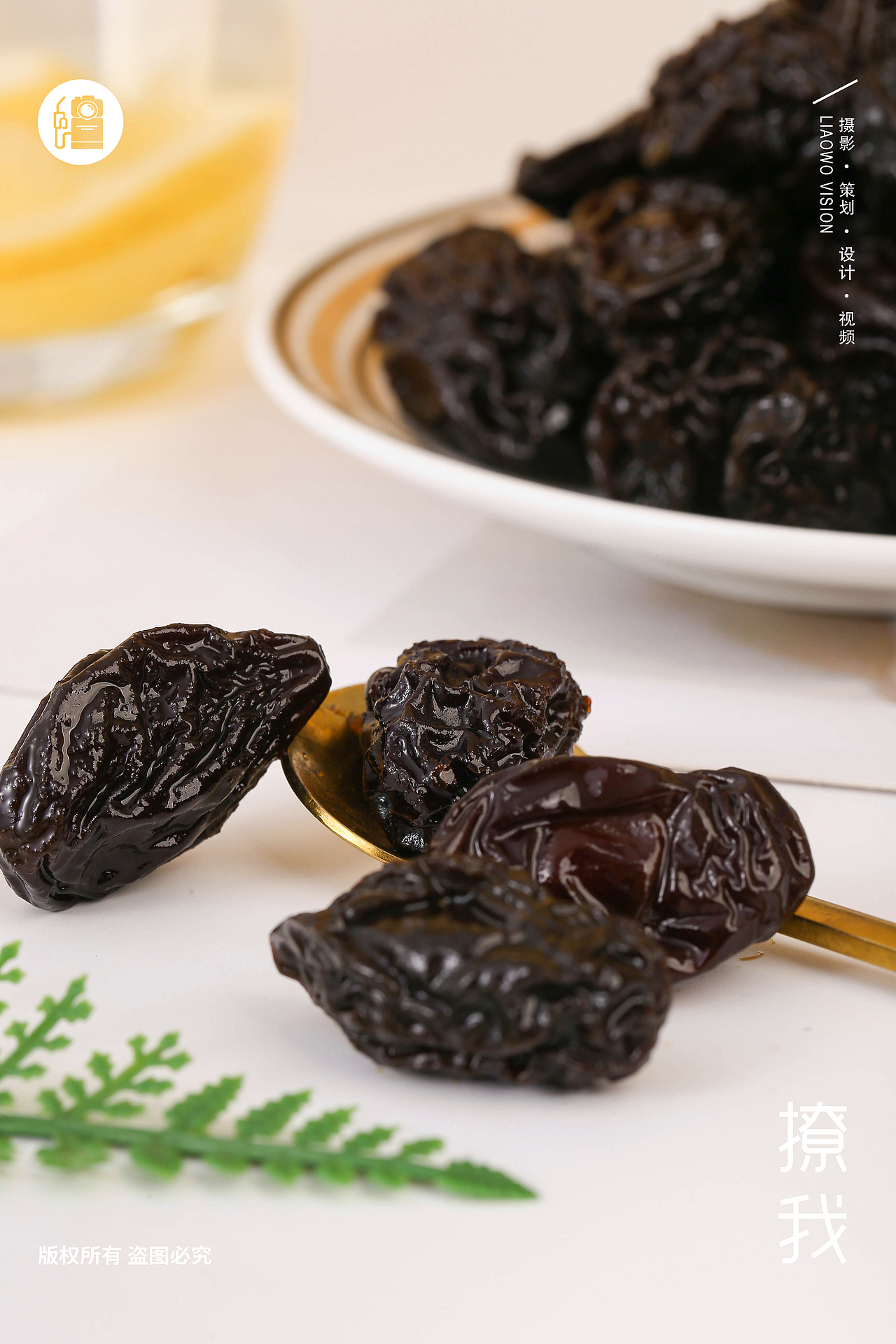 美食拍摄 | 同享 x 果干系列② x LIAOWO VISION