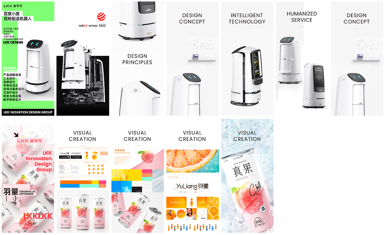 P 平面设计-系列海报