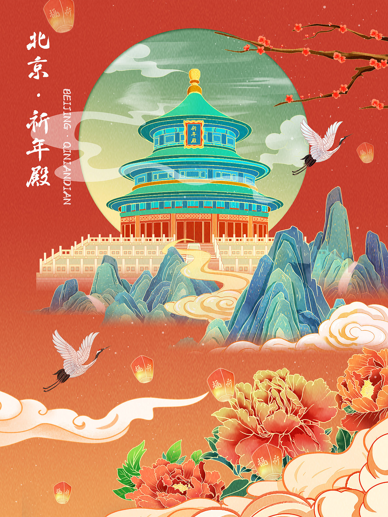 国潮一小部分插画作品（图ZMzAyNDQ5OTMy） - 商业插画 - 站酷设计师ssshui原创素材 - 站酷ZCOOL