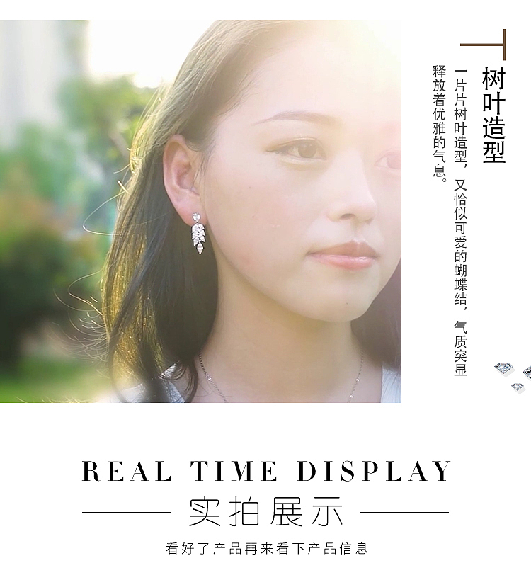 耳坠（图ZMzEzNTc3MDIw） - 海报 - 站酷设计师超大白原创素材 - 站酷ZCOOL