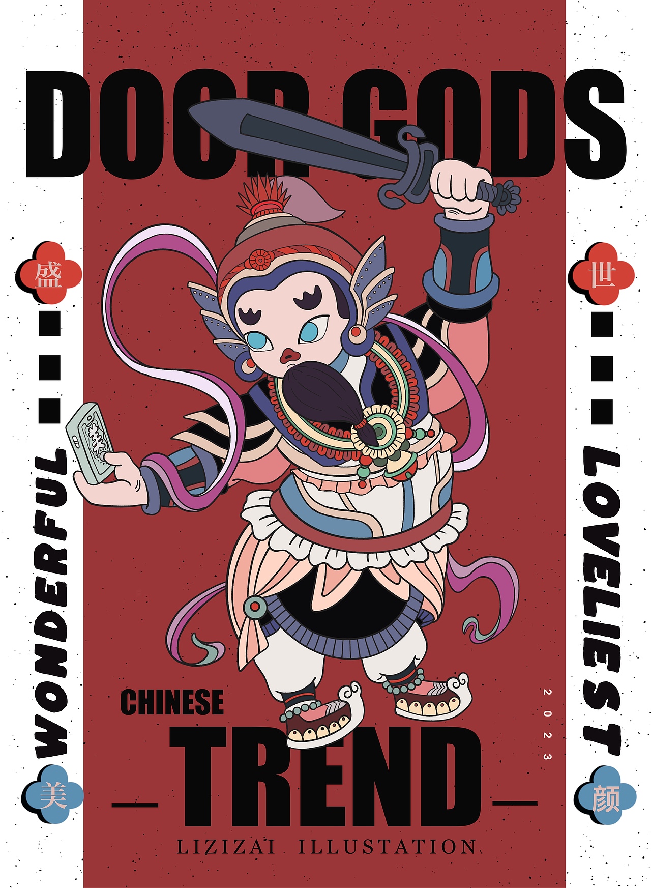 门神——守福2023国风潮流插画（图ZMzI0MDUxMjgw） - 商业插画 - 站酷设计师LIZIZAI李自在原创素材 - 站酷ZCOOL