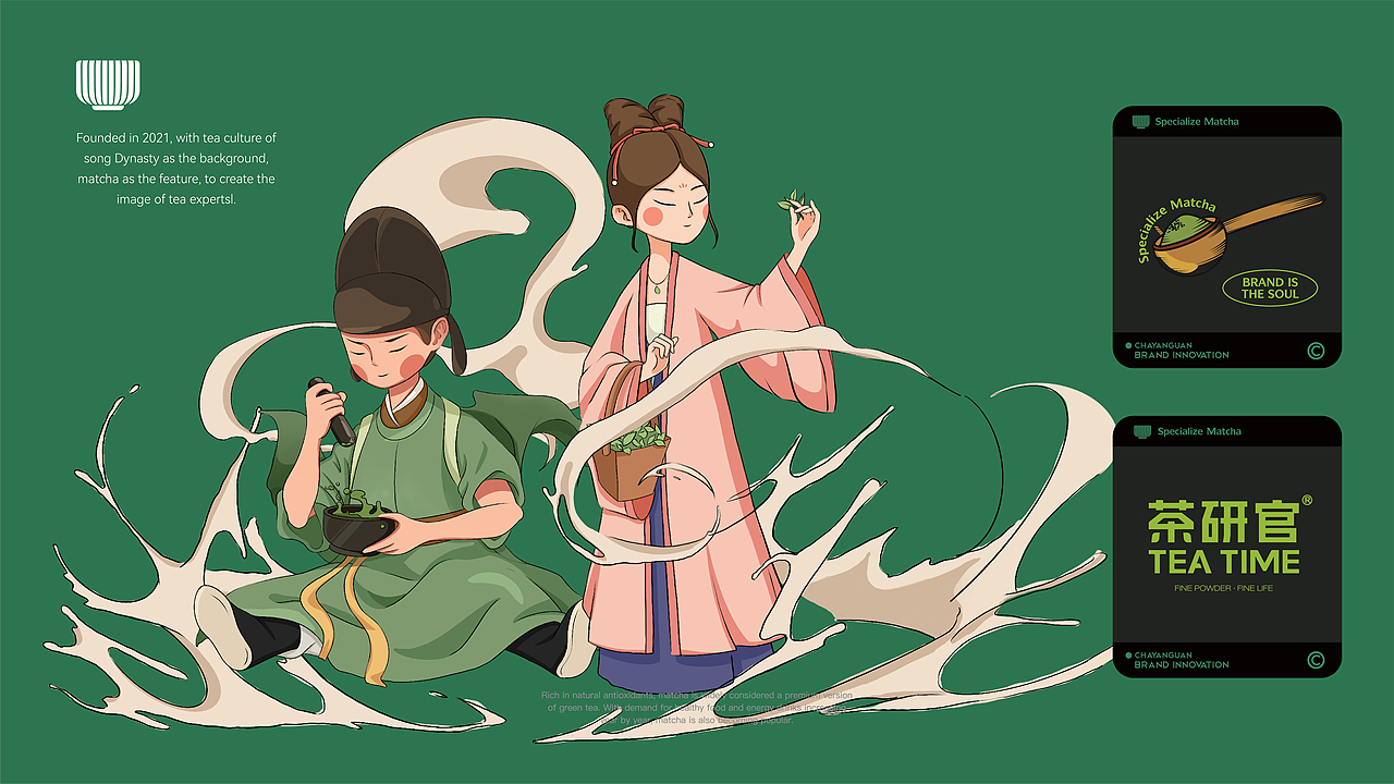 茶研官 TEA TIME | 品牌包装案例（图ZMzI2MjY3NDQ4） - 品牌 - 站酷设计师maydesign原创素材 - 站酷ZCOOL
