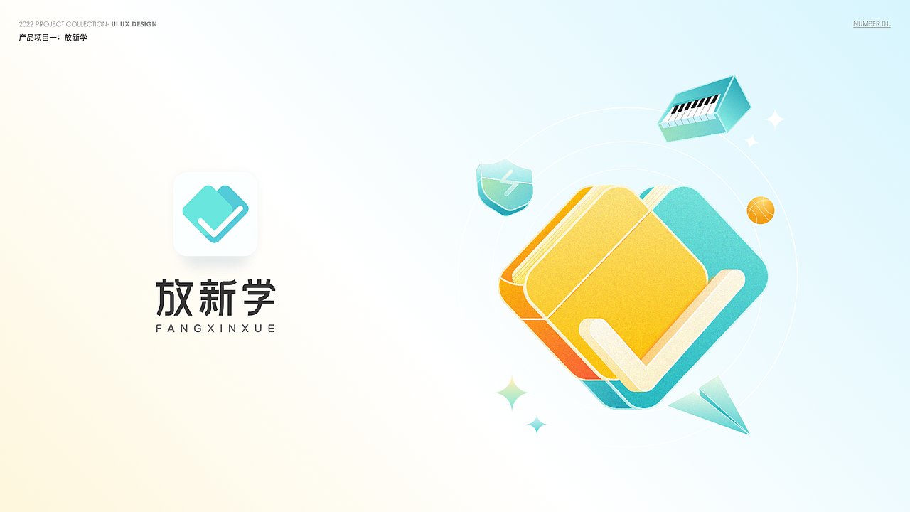 2022 Design works collection作品集（图ZMjk5NjY0MjQw） - APP界面 - 站酷设计师Lchena原创素材 - 站酷ZCOOL