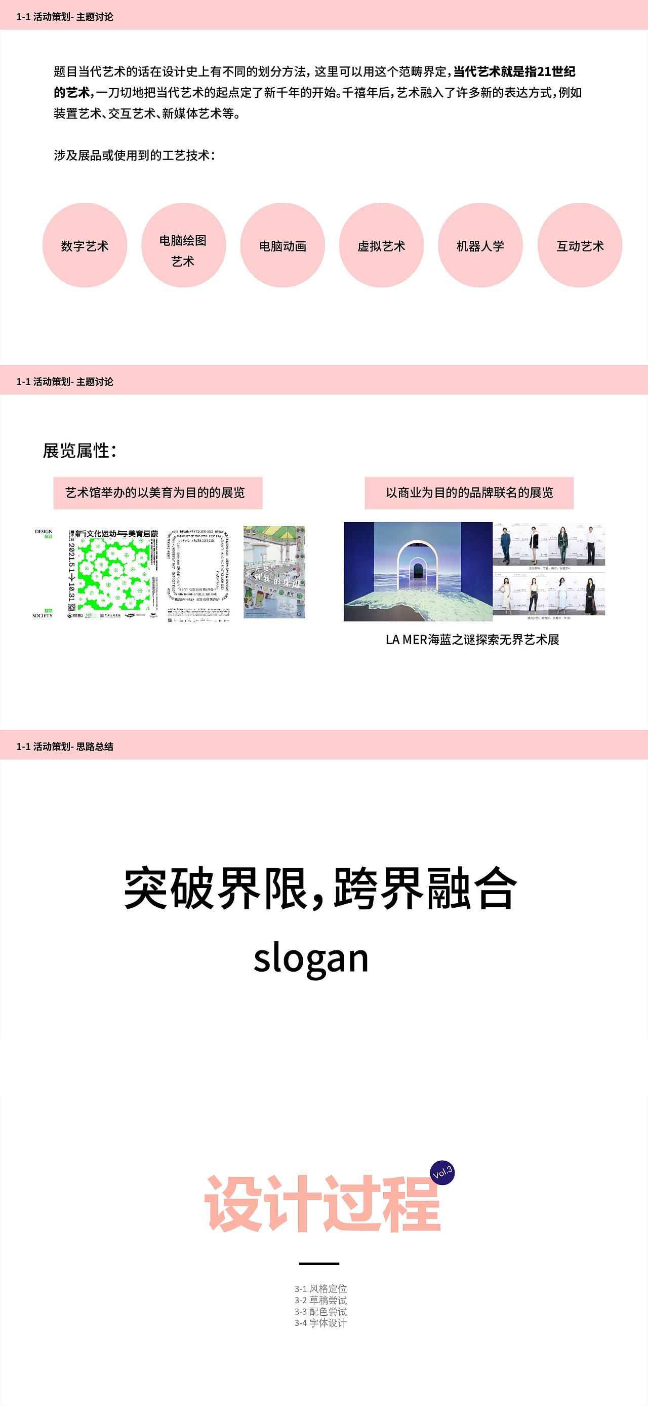 商业插画《太虚之境》·当代艺术展(图ZMzI5MTE0Mzg4) - 商业插画 - 站酷设计师BlueClass原创素材 - 站酷ZCOOL
