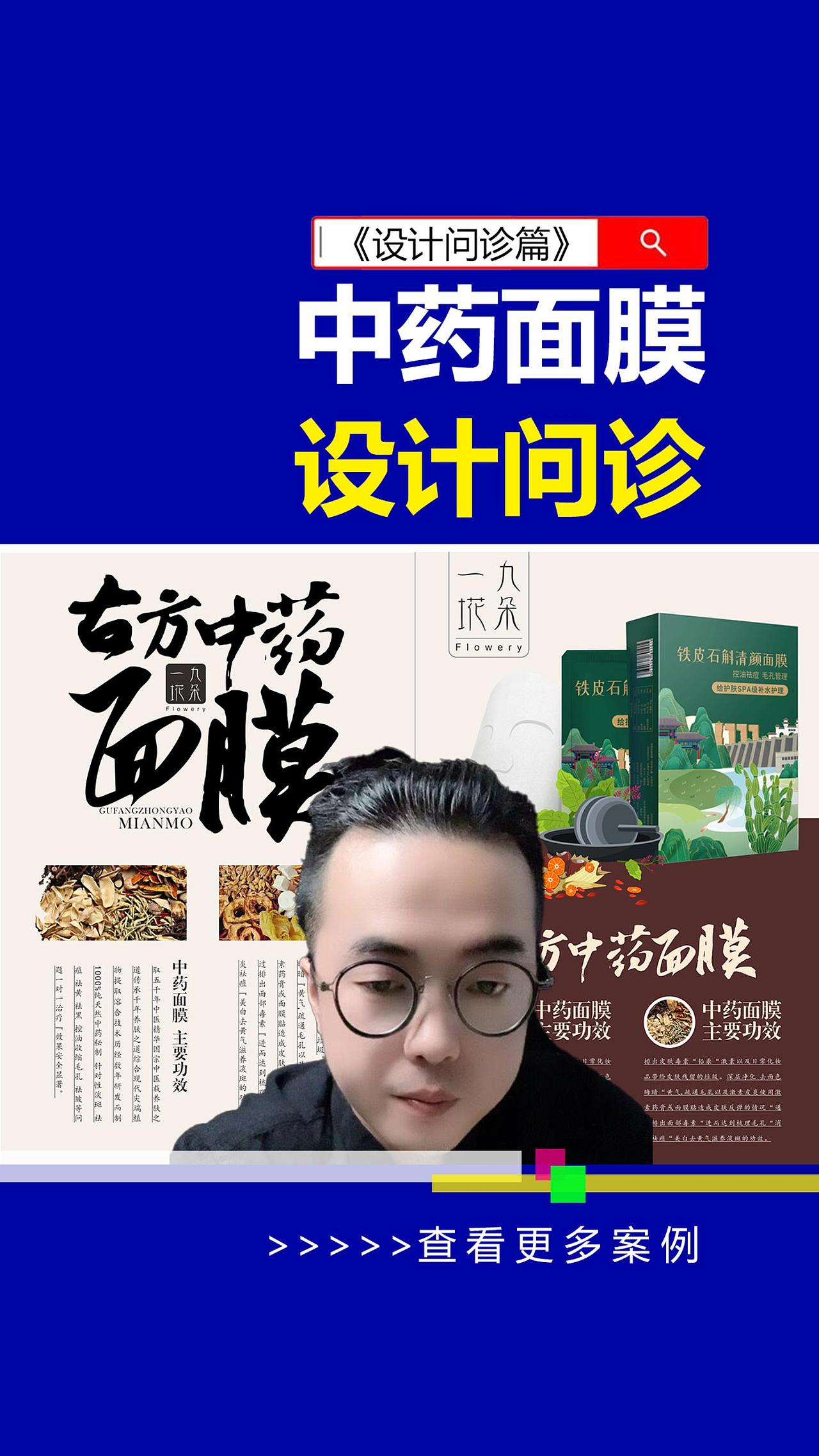 做设计没思路,素材搬运工!一定要注意这几个问题!
