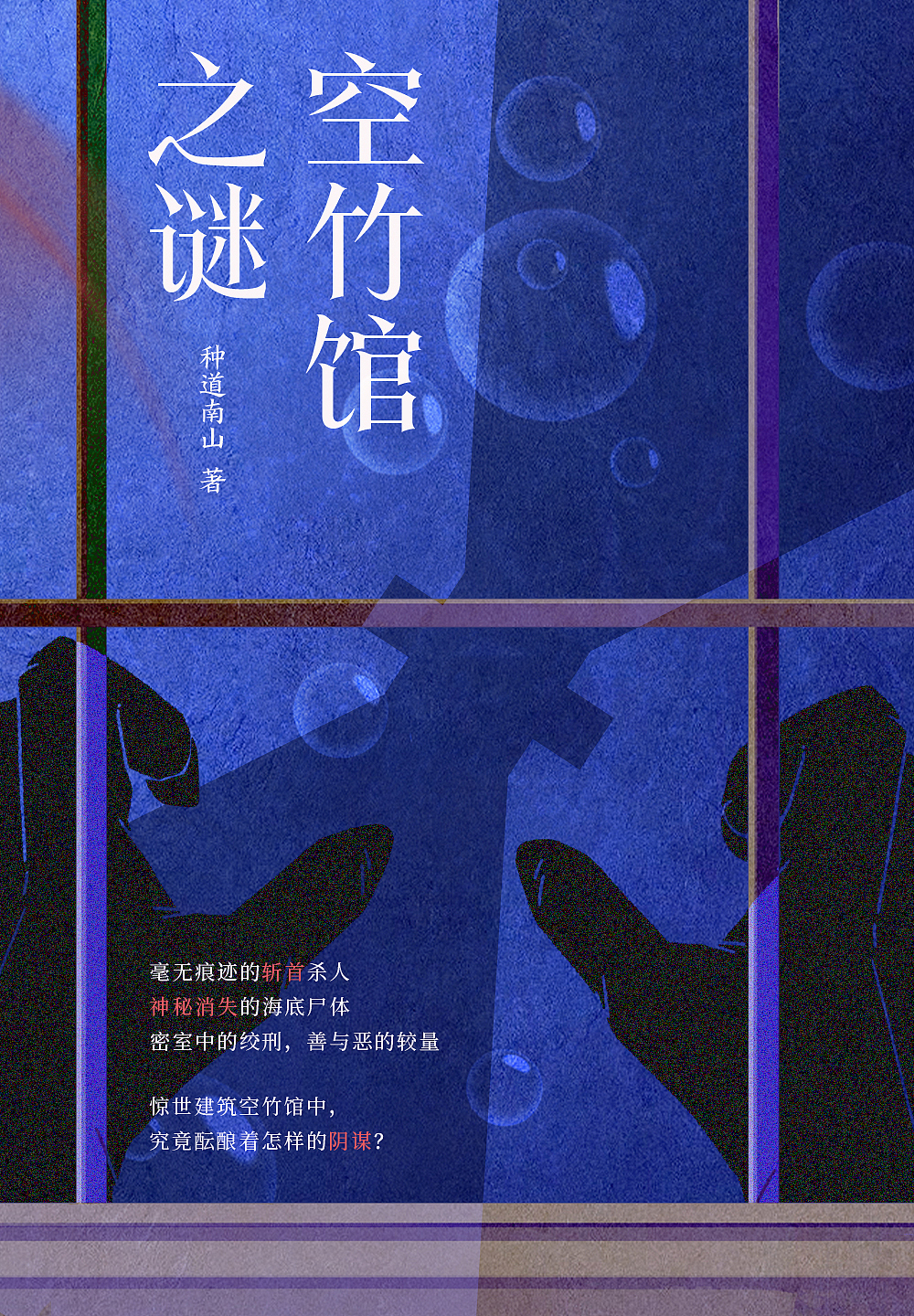 电子书封面设计