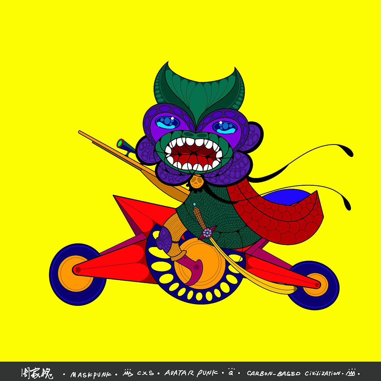 Avatar Punk Q版系列盲盒9