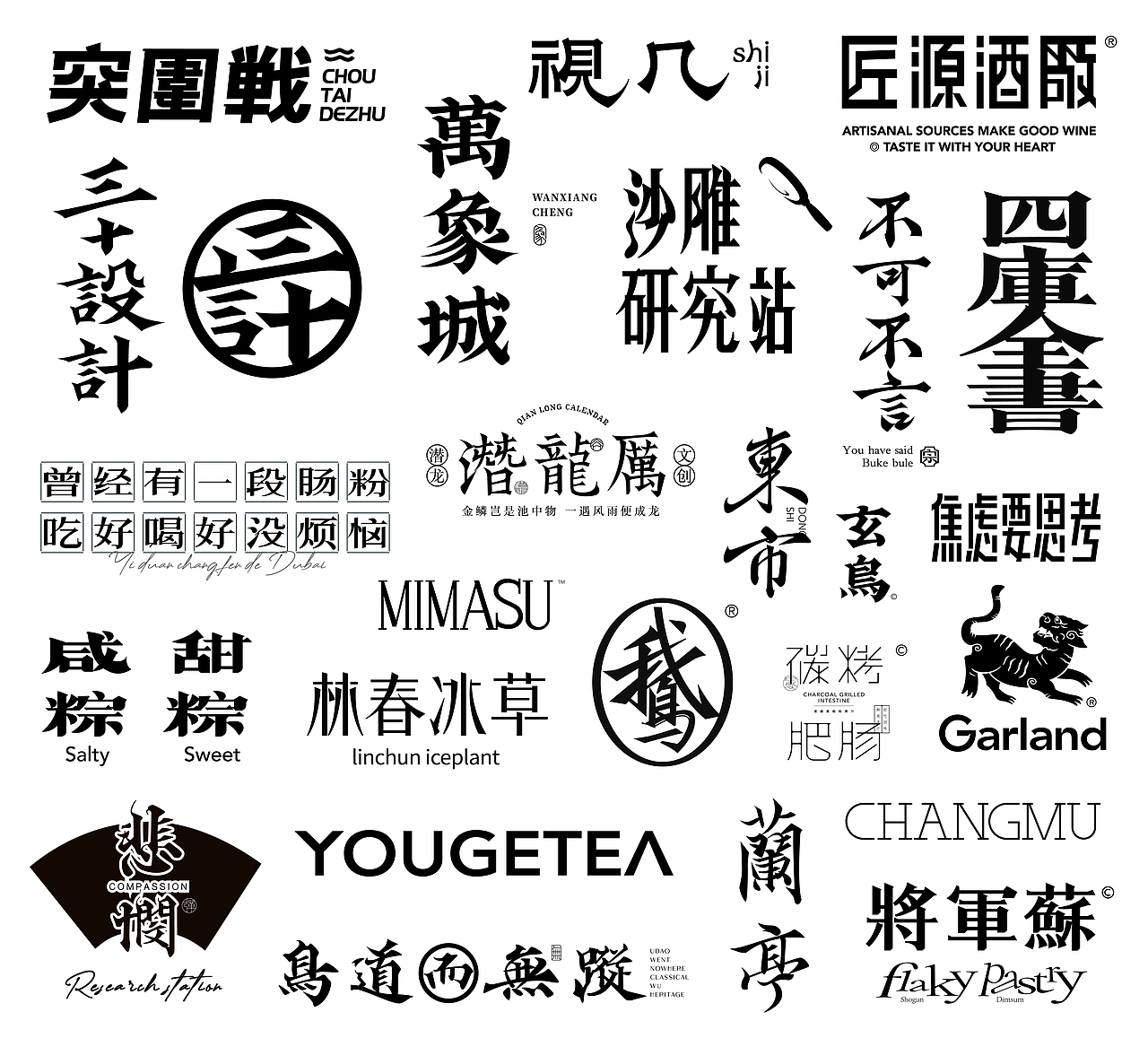 標志設計 | LOGOS&MARKS（图ZMzU2MDUxNzQ0） - Logo - 站酷设计师TWOEIGHT阿曹原创素材 - 站酷ZCOOL