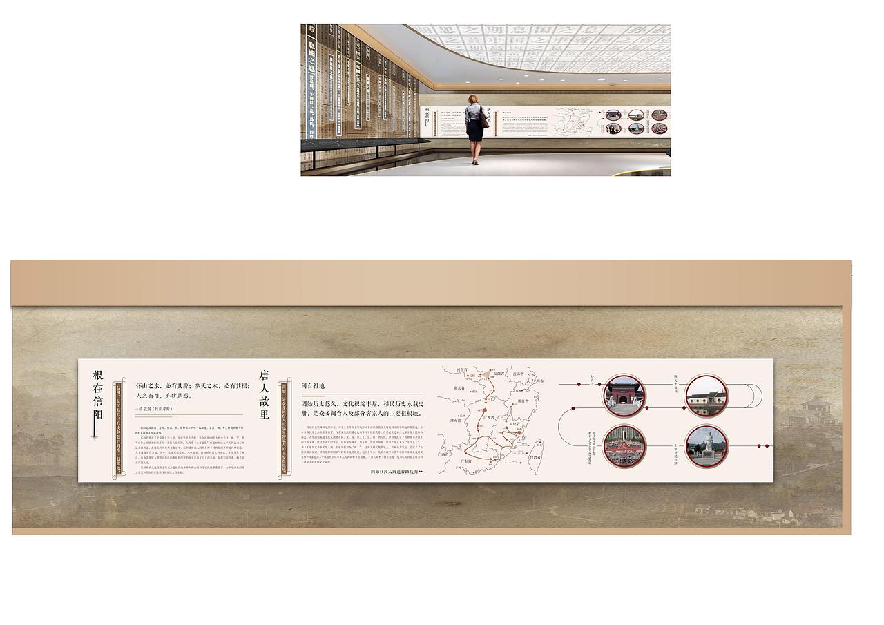 展馆文化（图ZMzQ4MjcyMjI0） - 展陈设计 - 站酷设计师有出租车的棉花原创素材 - 站酷ZCOOL