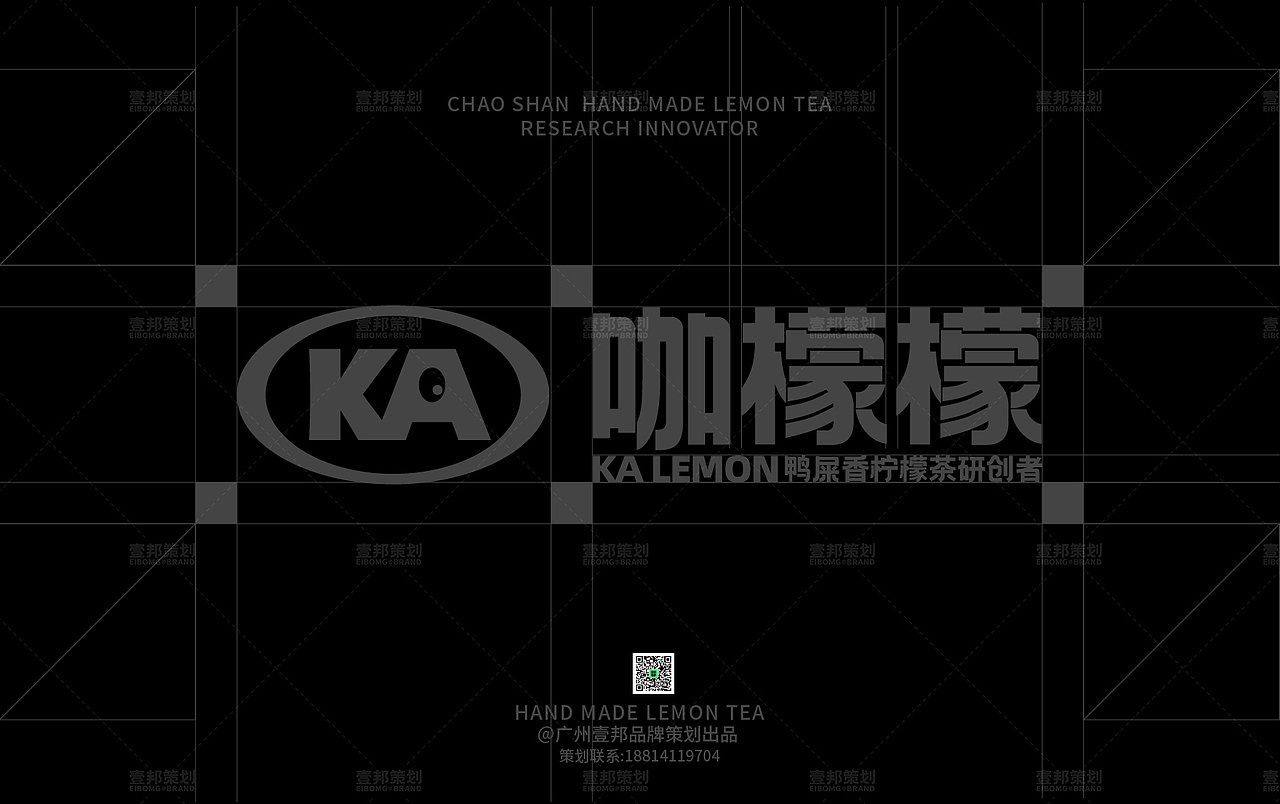 茶饮品牌设计-餐饮品牌设计咖檬檬鸭屎香柠檬茶（图ZMzE1MzE2NzU2） - 品牌 - 站酷设计师热菜来乐品牌策划原创素材 - 站酷ZCOOL