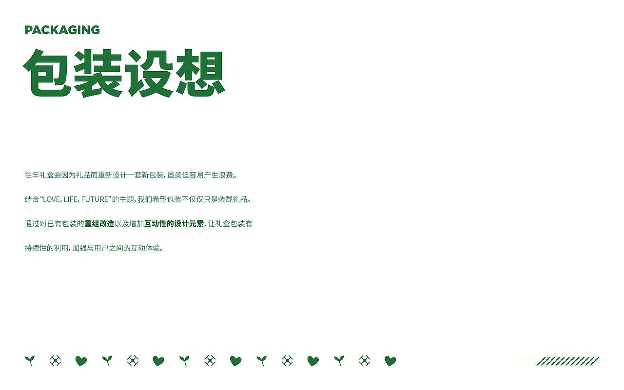 DJI大疆创新-2022年端午礼盒