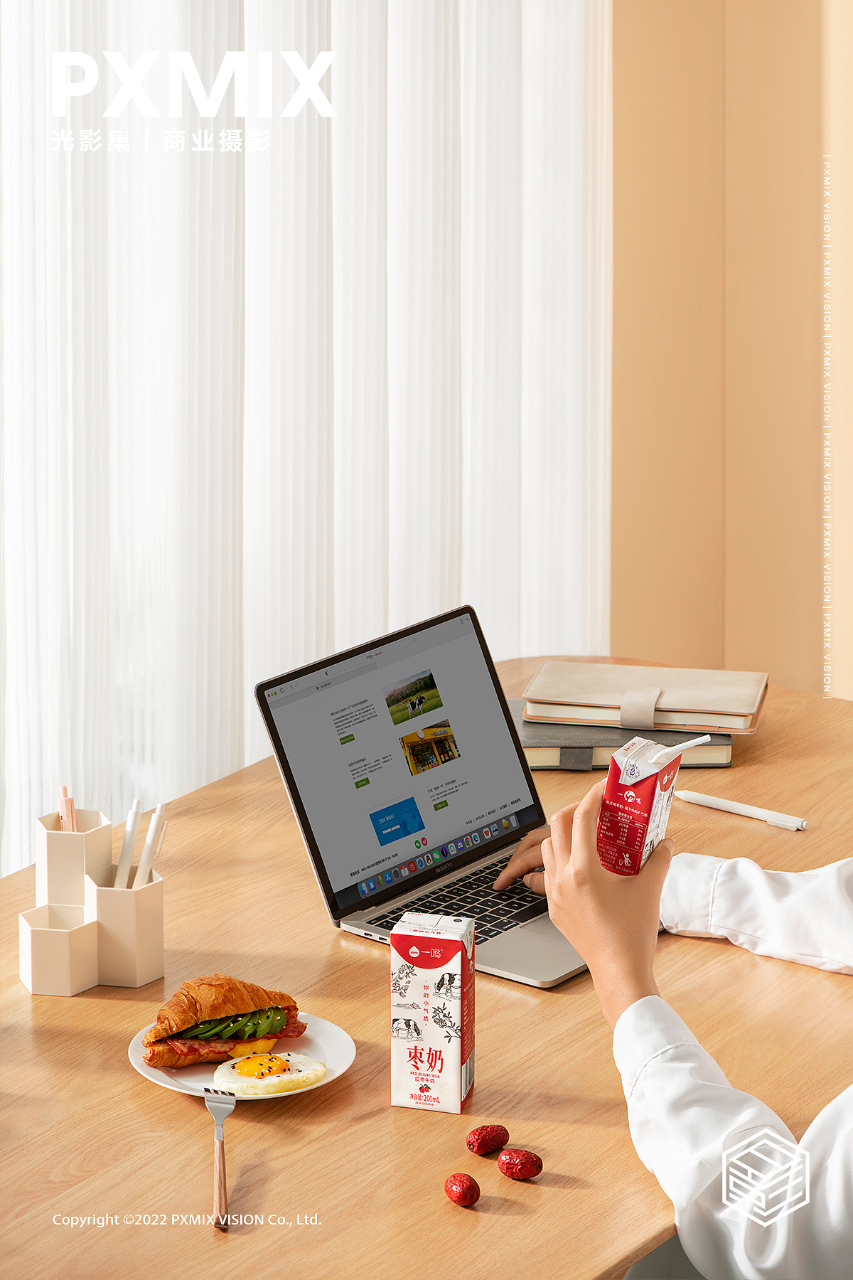 牛奶摄影丨一鸣 枣奶&纯奶 x 光影集 PXMIX（图ZMzM4NzIxMTg0） - 产品摄影 - 站酷设计师光影集原创素材 - 站酷ZCOOL