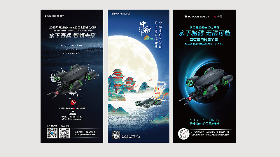 无人机广宣品（图ZMzUyNDYyNzY0） - 宣传物料 - 站酷设计师milychen原创素材 - 站酷ZCOOL