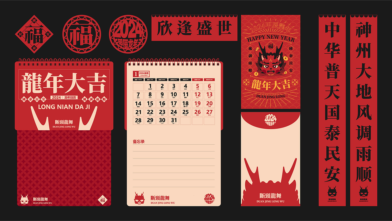 2023个人作品集（图ZMzY4NTkwMzA0） - 品牌 - 站酷设计师INBOART原创素材 - 站酷ZCOOL