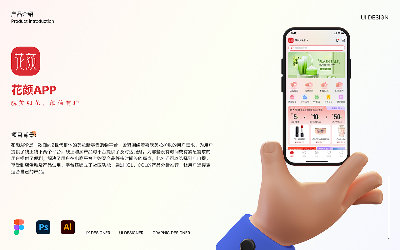 2023作品集整理-UI界面-APP界面（图ZMzUxMjMxMDAw） - APP界面 - 站酷设计师Tooya原创素材 - 站酷ZCOOL