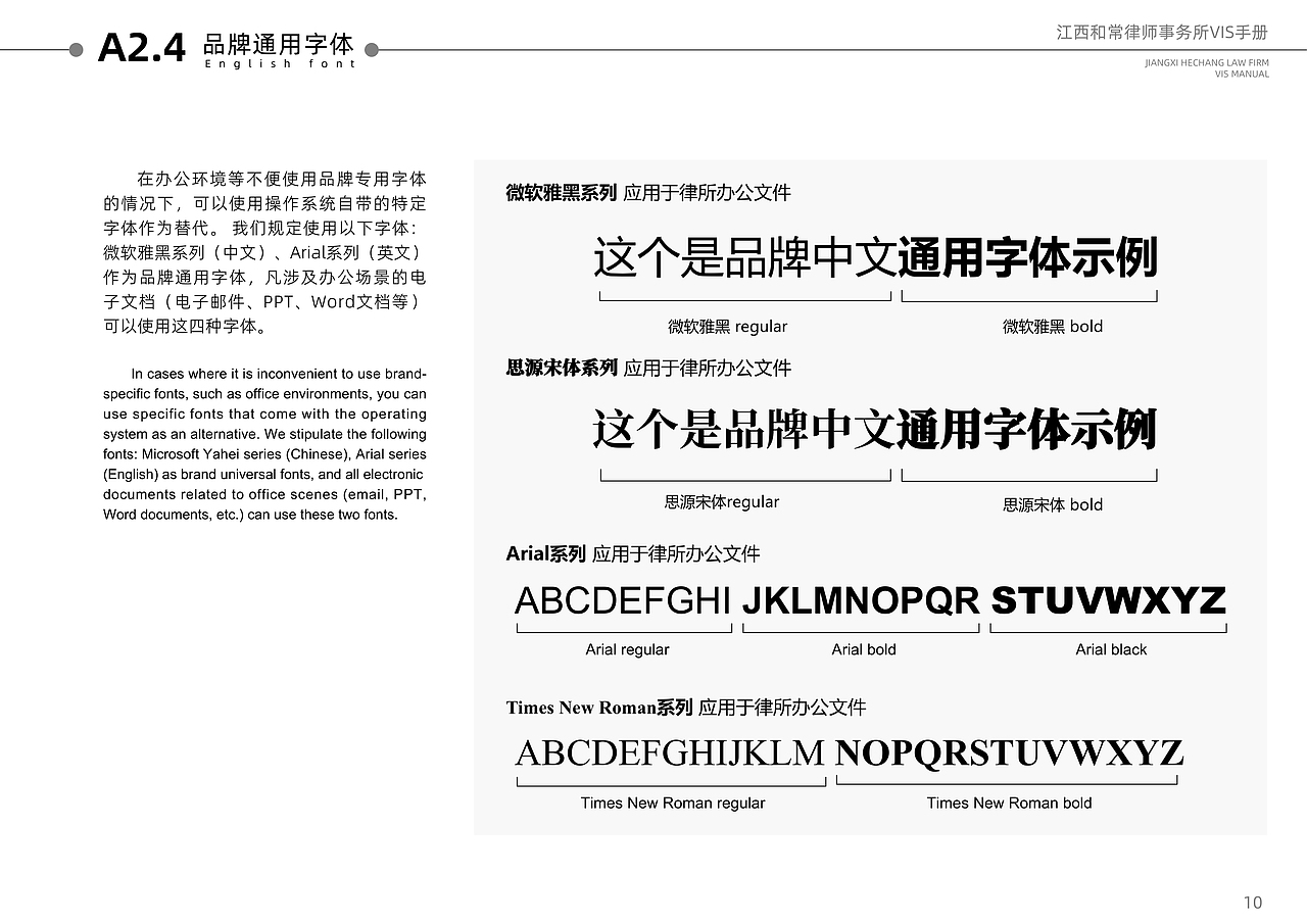 江西和常律师事务所logo设计（图ZMzUyODk2OTky） - 海报 - 站酷设计师123zxcvb原创素材 - 站酷ZCOOL