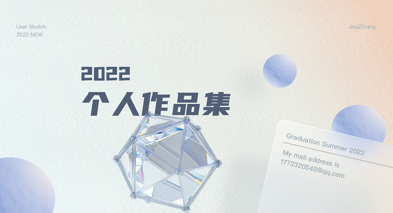 2022作品集（图ZMzE0NjY5OTg4） - APP界面 - 站酷设计师两碗米饭不要菜原创素材 - 站酷ZCOOL