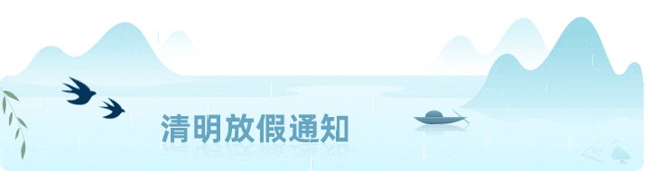 郵件頭圖系列（圖ZMzExODIyNTMy） - 其他平面 - 站酷設(shè)計(jì)師Hymant原創(chuàng)素材 - 站酷ZCOOL