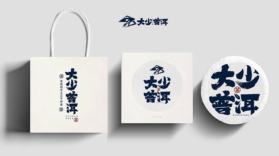 大少普洱 IP形象设计 品牌升级（图ZMzUxNTkwNjM2） - 商业插画 - 站酷设计师虎_TIGER原创素材 - 站酷ZCOOL