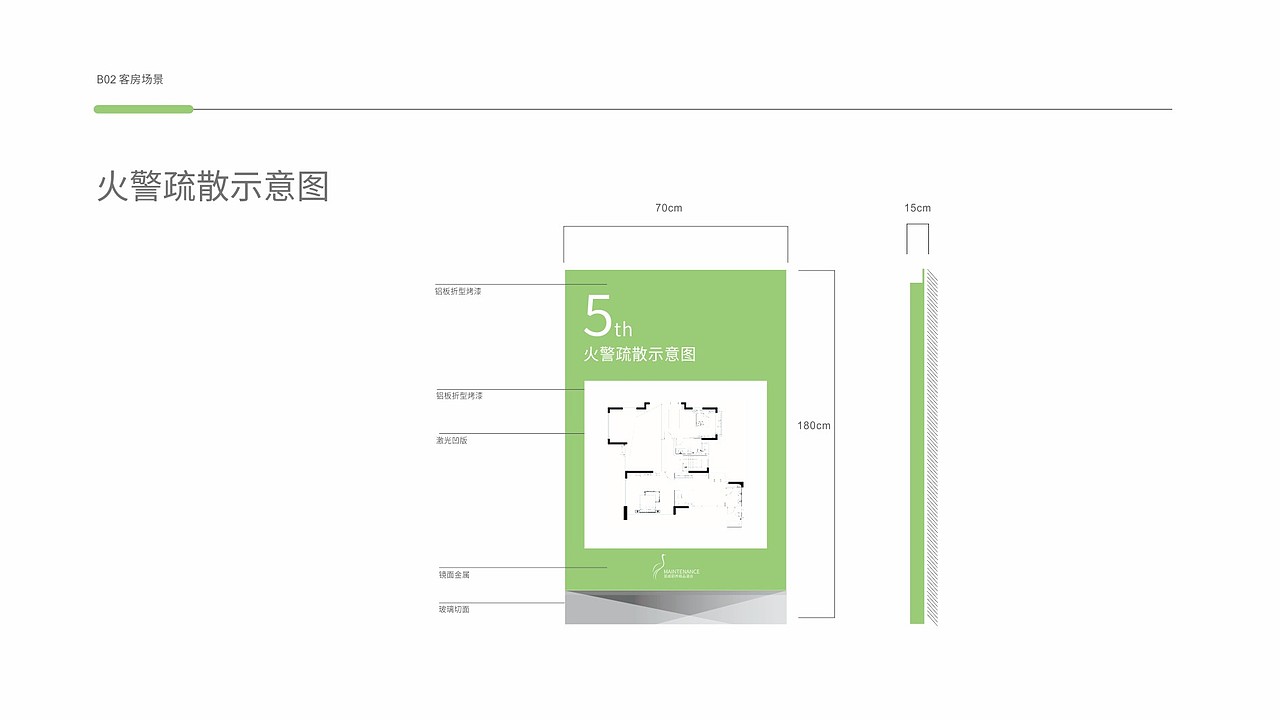 恩威颐养精品酒店VI-