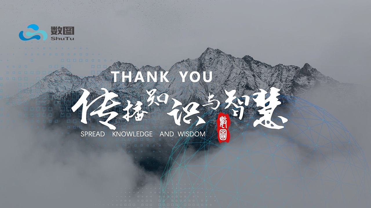 产品介绍ppt模版