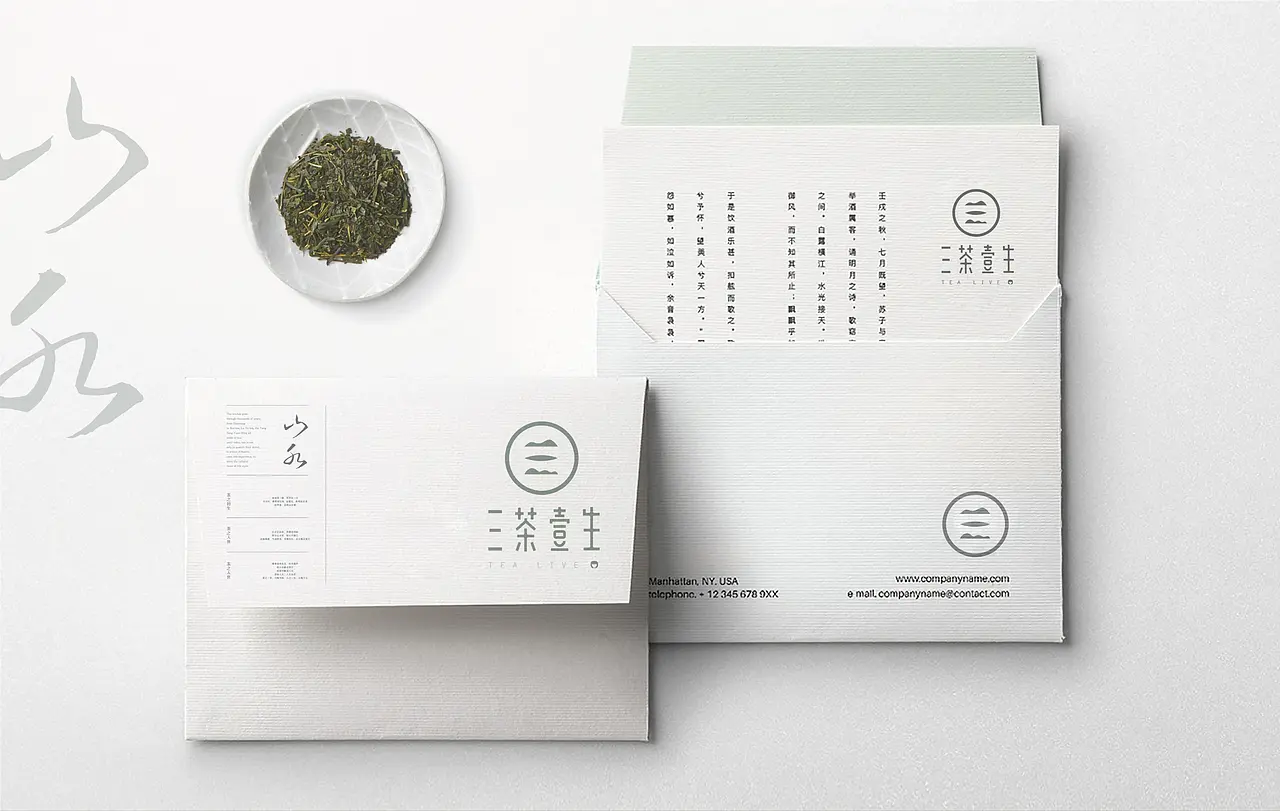 餐饮品牌 logo设计 餐饮VI VI设计 奶茶 茶饮