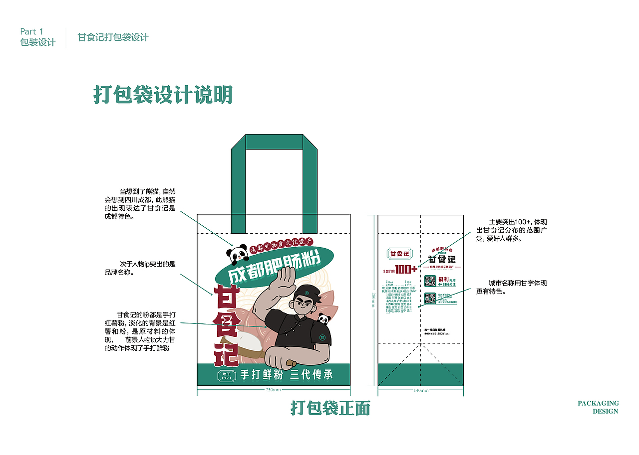 大三视觉传达作品集（图ZMzQzMTMwMDE2） - 其他平面 - 站酷设计师李泽言的黑卡随便原创素材 - 站酷ZCOOL