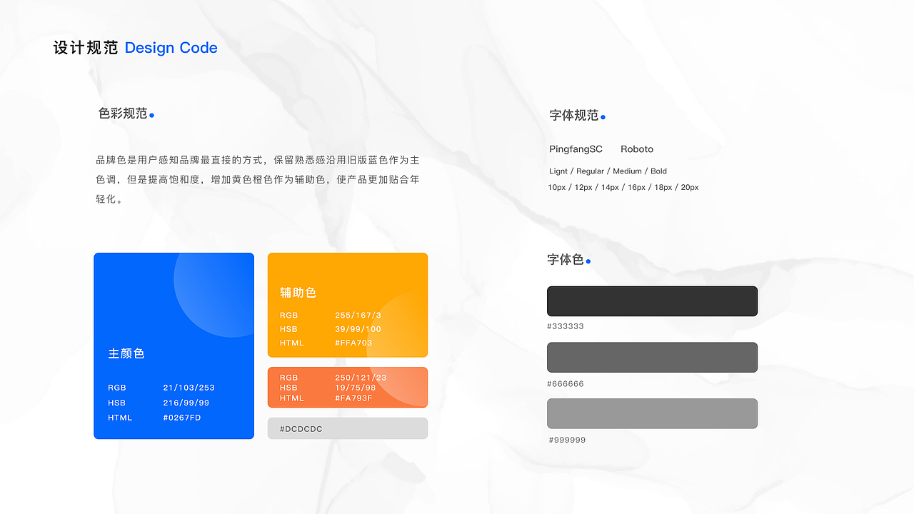 海投网app改版--UI设计（图ZMzA0MjUwNzYw） - APP界面 - 站酷设计师是仙芋不是咸鱼原创素材 - 站酷ZCOOL