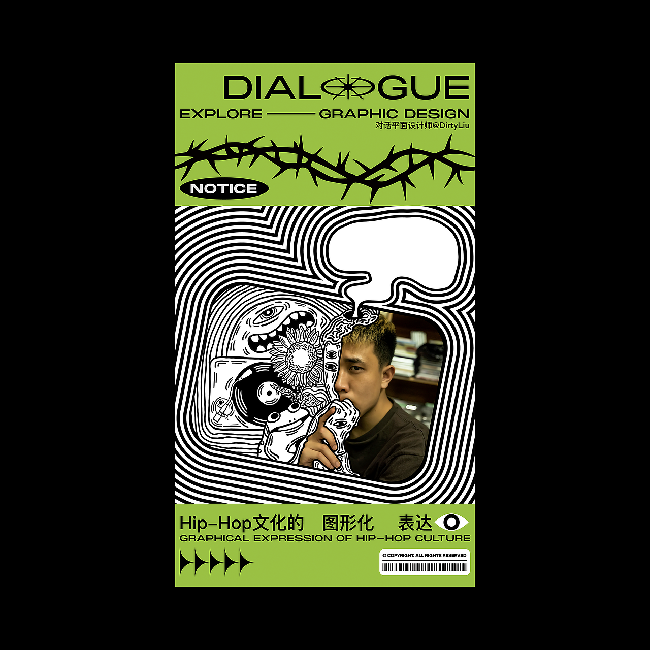 朝阳区最困的人做的设计 第二辑（图ZMjk4OTI4NzY4） - 海报 - 站酷设计师SCAAP_DESIGN原创素材 - 站酷ZCOOL