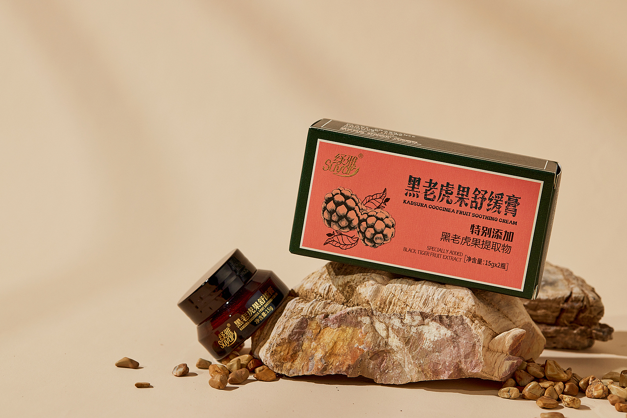 黑老虎果舒缓膏