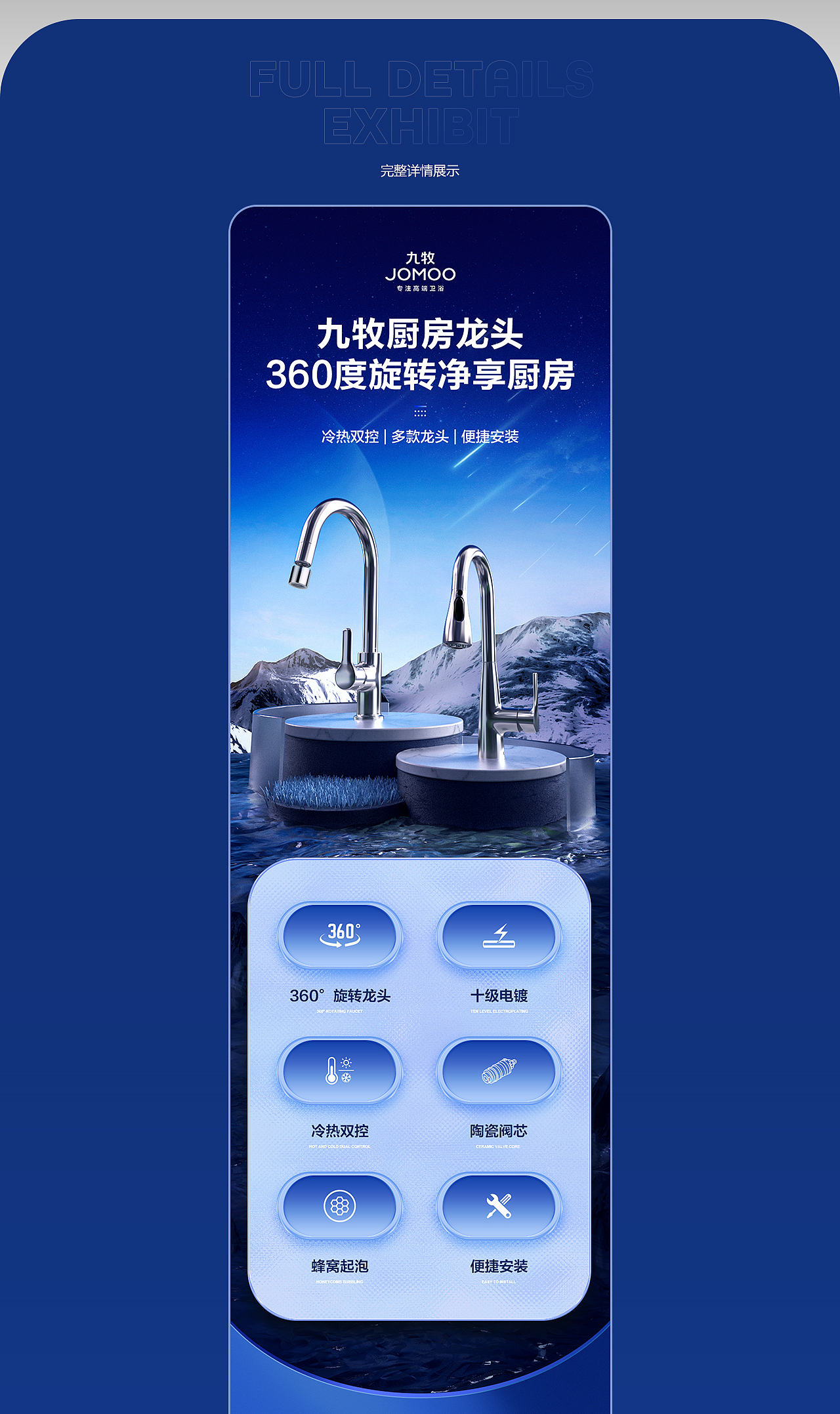 详情页x1（图ZMjk2NzA3NDM2） - 电商 - 站酷设计师凯旋的凯原创素材 - 站酷ZCOOL