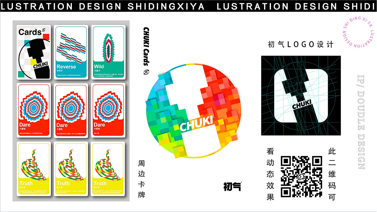 2020-2021插画作品集