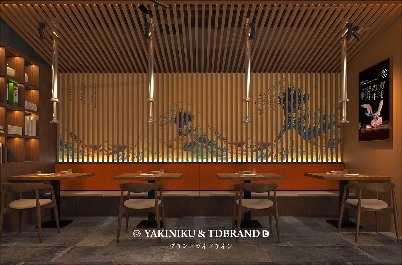 隐家本格烧肉丨品牌设计