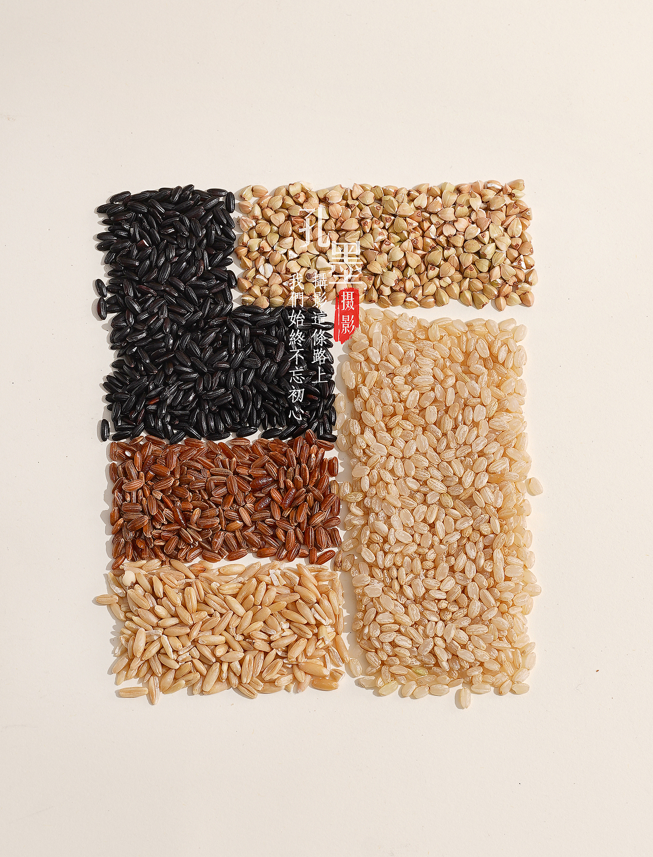 五色糙米产品拍摄（图ZMzU3MjAxNTgw） - 美食摄影 - 站酷设计师周睒睒原创素材 - 站酷ZCOOL