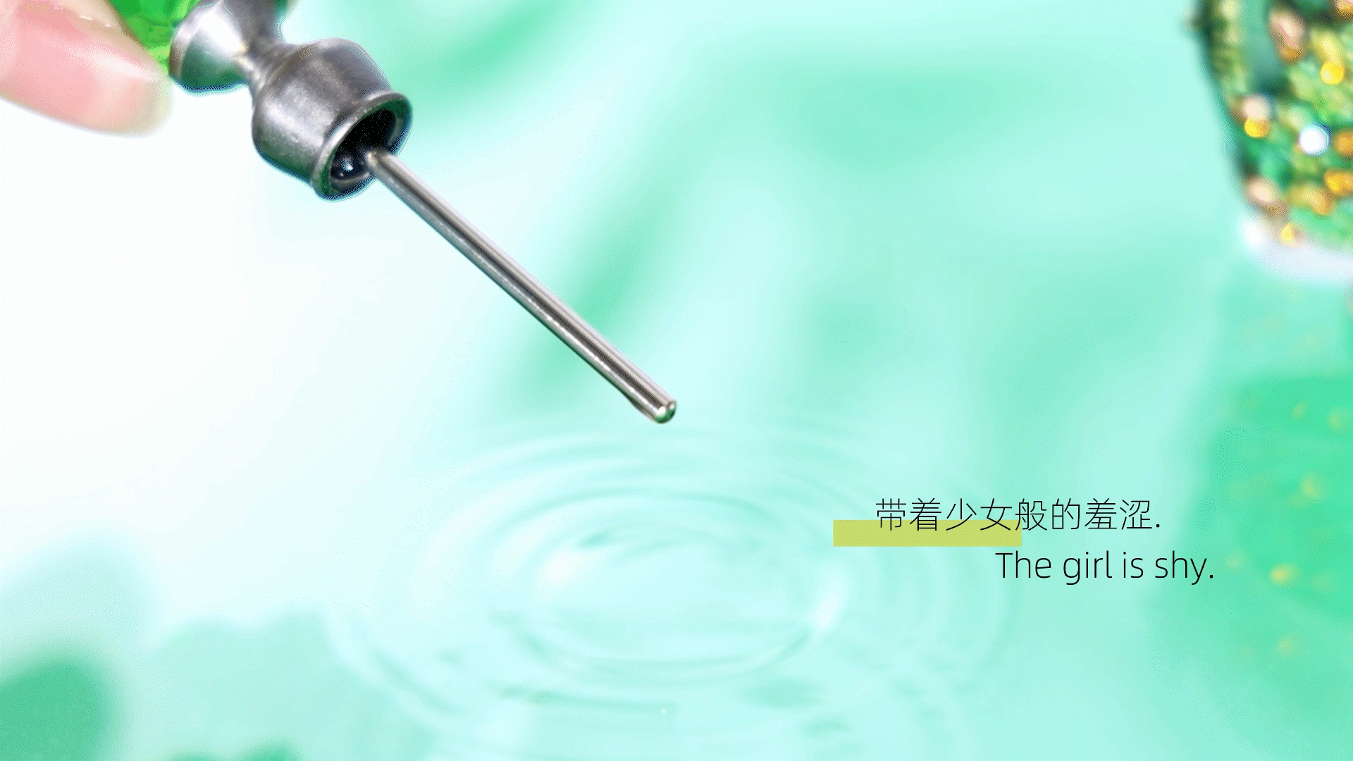 香水系列视频设计/与孔雀共舞.