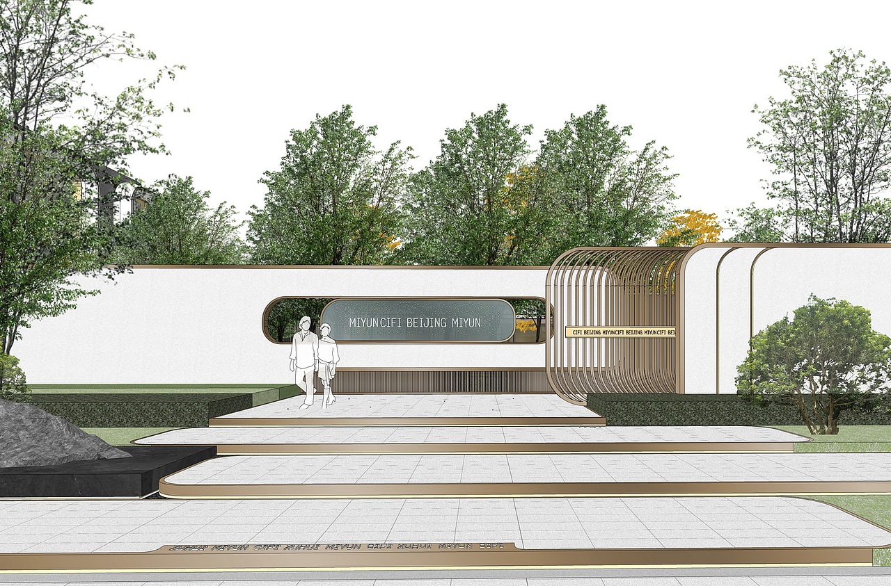 旭辉北京密云示范区景观SU模型下载