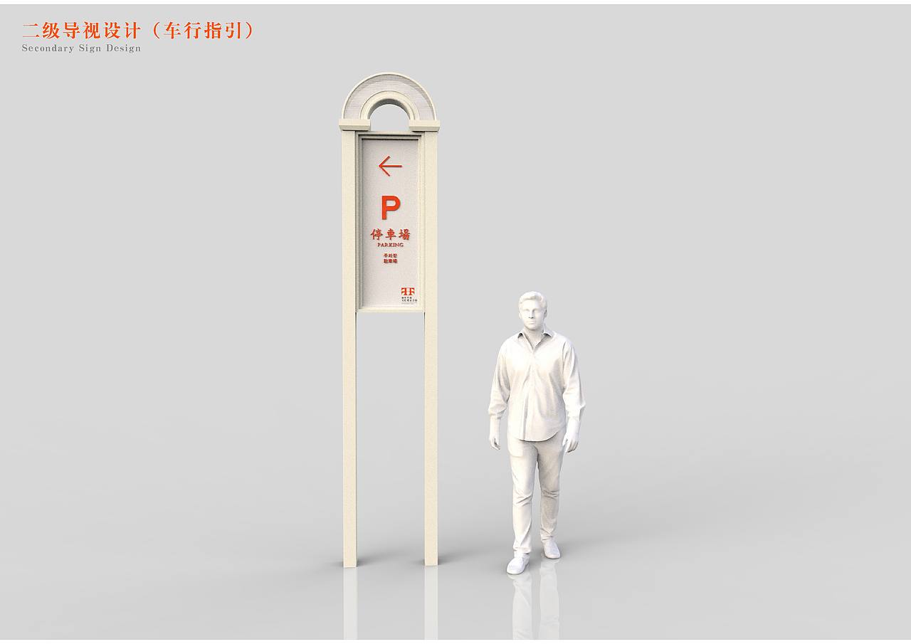 重庆开埠文化遗址公园公共视觉及导视系统设计（图ZMjk3NDU4NzQ4） - 景观设计 - 站酷设计师吴承陈原创素材 - 站酷ZCOOL