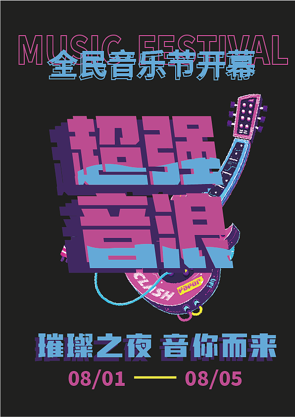 板式设计学习记录D1