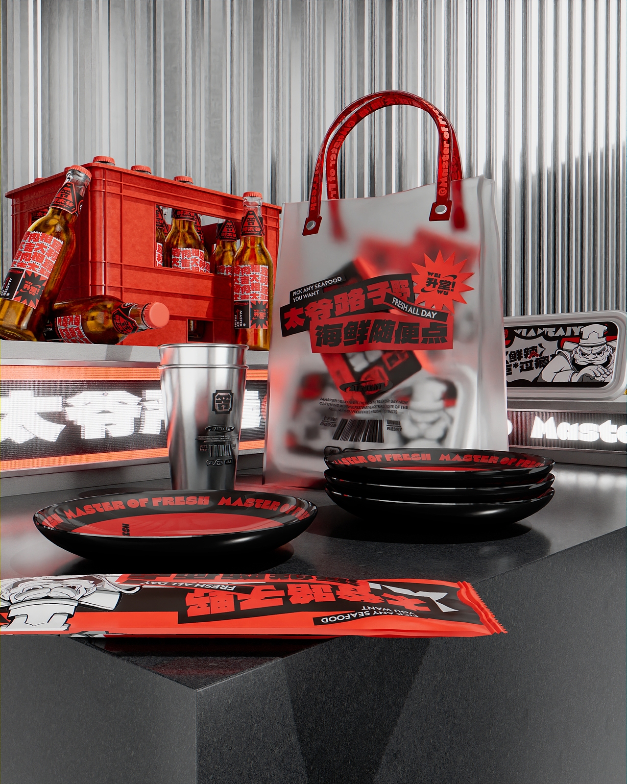 鲜太爷-海鲜大排档/餐饮品牌全案