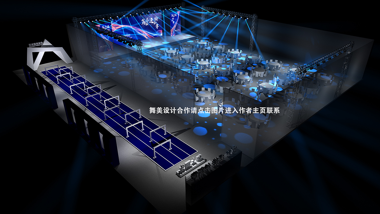 企业年会舞美效果图设计定制案例（图ZMzQ5MjgwMzU2） - 其他三维 - 站酷设计师舞美猫原创素材 - 站酷ZCOOL