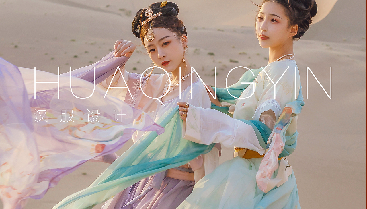 汉服设计合集-复兴不复古（图ZMzEyNTEwODMy） - 传统/民族服饰 - 站酷设计师唐梨原创素材 - 站酷ZCOOL