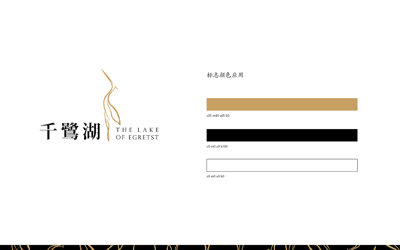 千鹭湖地产品牌设计策划 智尚力合（图ZMzUzODM2NDAw） - 宣传物料 - 站酷设计师智尚力合原创素材 - 站酷ZCOOL